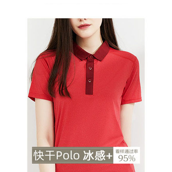 速干冰絲Polo衫